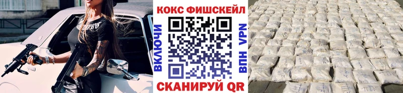 Наркошоп Сясьстрой СК Мефедрон Амфетамин Канабис Гашиш