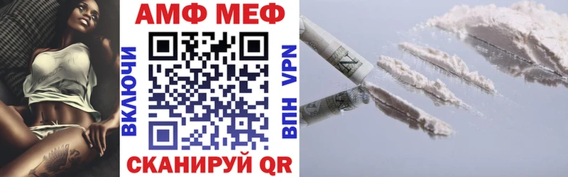 даркнет сайт  Сясьстрой  АМФ 97% 