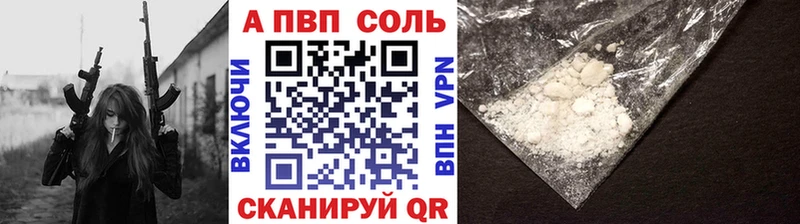 A PVP мука Сясьстрой