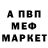 ГАШ VHQ Jelissei Kaleda