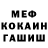 Кетамин VHQ Valentina Paskal
