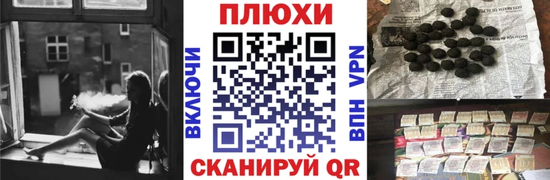 купить наркотики цена  Сясьстрой  kraken маркетплейс  Гашиш Ice-O-Lator 