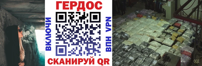 ГЕРОИН герыч  Сясьстрой 