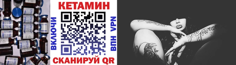 Кетамин VHQ  закладка  Сясьстрой 