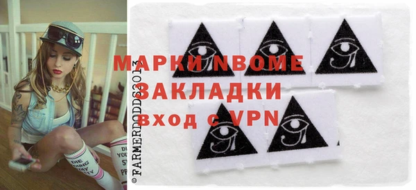 героин Арсеньев