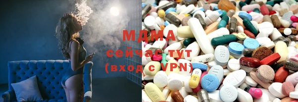 мдма Аркадак