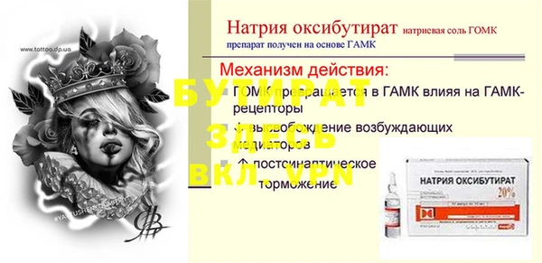 мефедрон Армянск