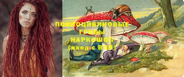 героин Арсеньев