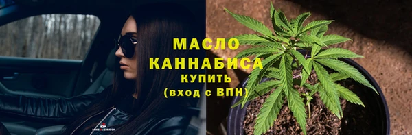 мефедрон Армянск