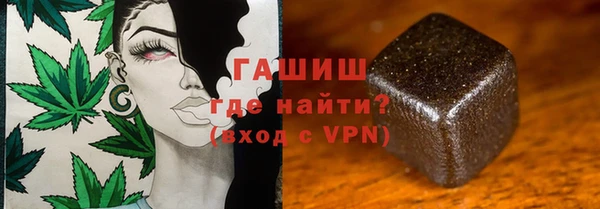 мефедрон Армянск