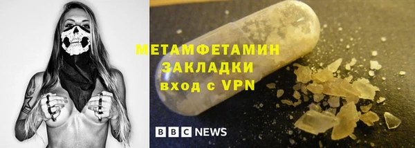 мяу мяу кристалл Россошь