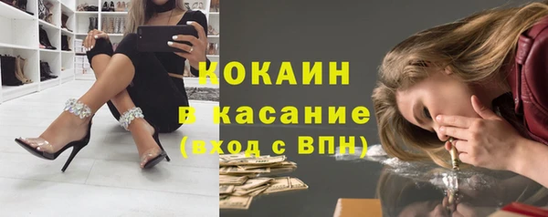 MDMA Premium VHQ Рославль
