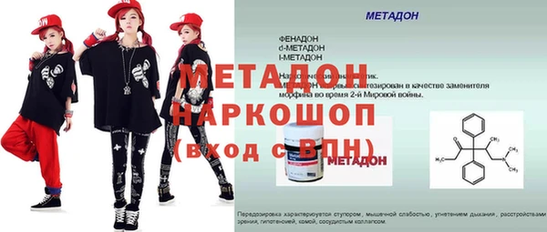 героин Арсеньев