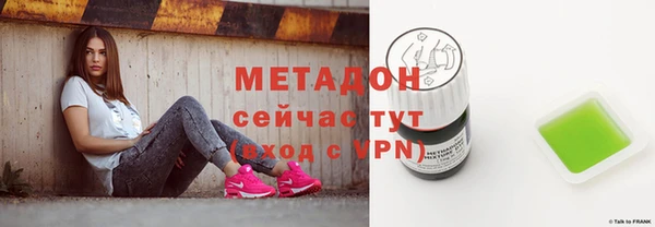 мефедрон Армянск