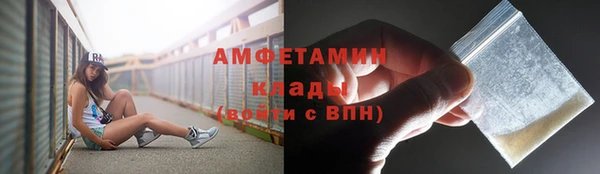 мефедрон Армянск