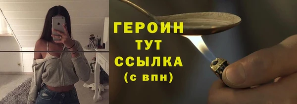 кокаин премиум Балахна