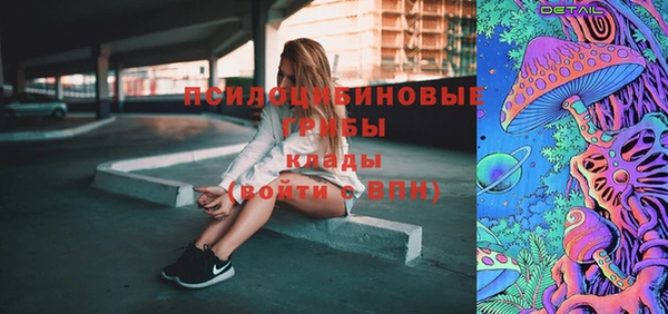 мефедрон Армянск