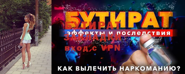 героин Арсеньев