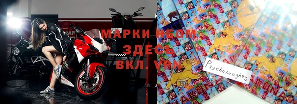 мяу мяу кристалл Россошь