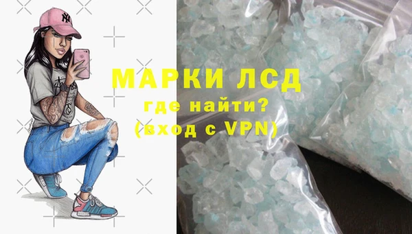 героин Арсеньев
