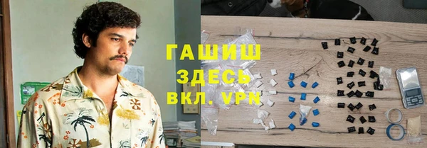 героин Арсеньев