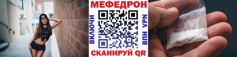 нарко площадка формула mega ONION Сясьстрой Мефедрон VHQ