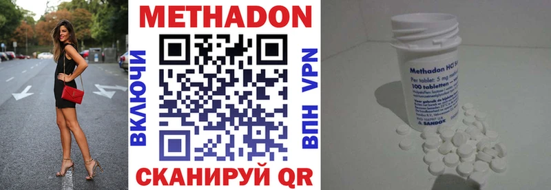 Метадон VHQ  как найти наркотики  Сясьстрой 