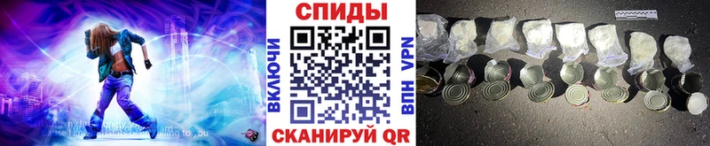 МЕТАМФЕТАМИН кристалл  Сясьстрой 