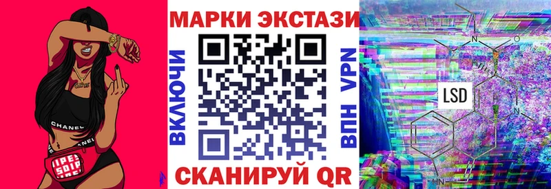 Марки N-bome 1500мкг  хочу   Сясьстрой 