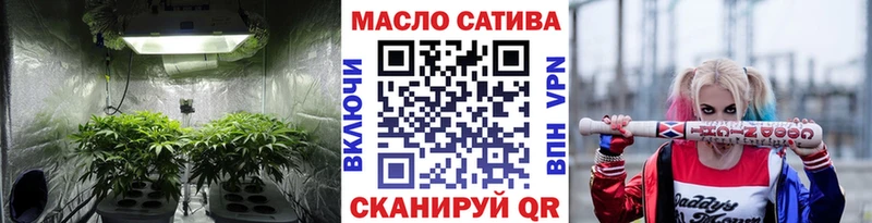 Дистиллят ТГК THC oil  Сясьстрой 