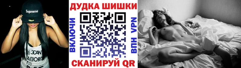 Бошки Шишки тримм  где продают   Сясьстрой 